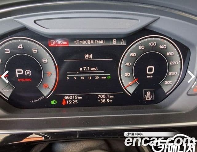 Audi A8 2021 — Photo 15/18