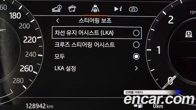 Land Rover Range Rover Velar 2019 — Photo 35/36