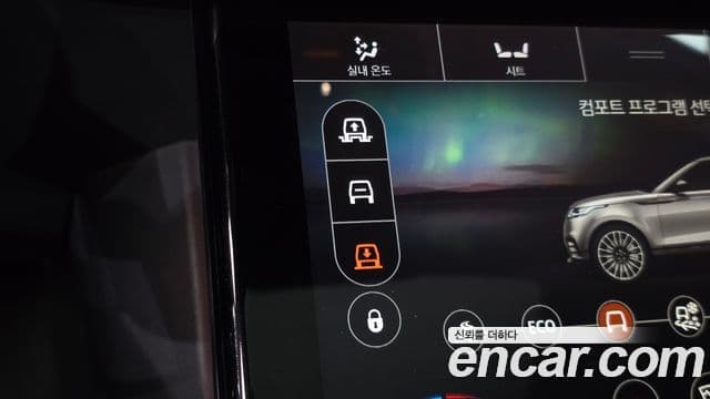 Land Rover Range Rover Velar 2019 — Photo 9/36