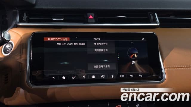 Land Rover Range Rover Velar 2019 — Photo 7/36