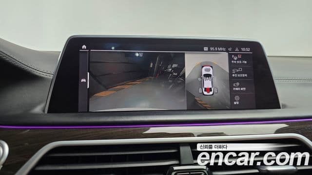 BMW 7 Series 2020 — Photo 21/34