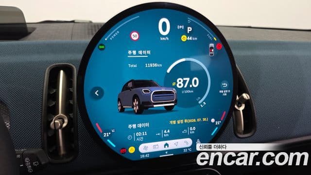 Mini Cooper S Countryman 2025 — Şəkil 17/23