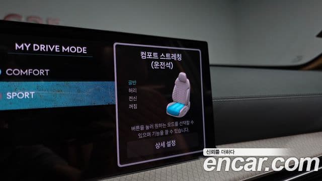 Genesis GV80 2024 — ფოტო 31/41