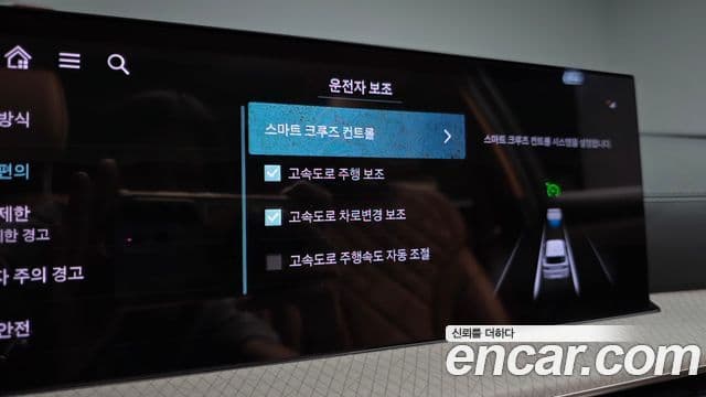 Genesis GV80 2024 — ფოტო 33/41
