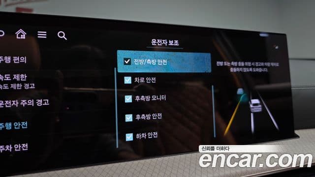 Genesis GV80 2024 — ფოტო 29/41