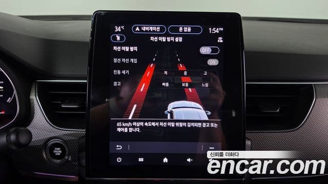 Renault Samsung Arkana 2025 — Şəkil 27/33