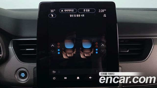 Renault Samsung XM3 2022 — Şəkil 5/33