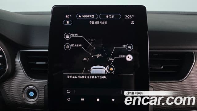 Renault Samsung XM3 2022 — Şəkil 10/33
