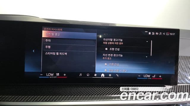 BMW X7 2025 — Photo 24/33