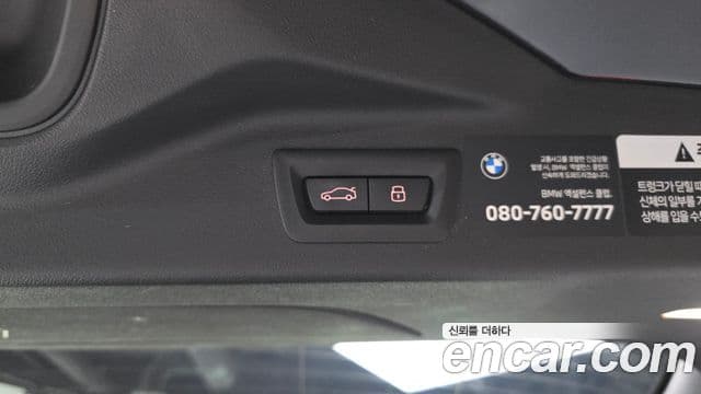 BMW X7 2025 — Photo 30/33