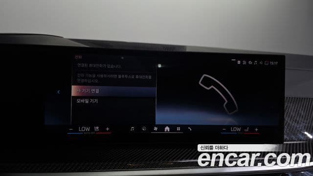 BMW X7 2025 — Photo 20/33