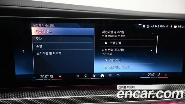 BMW i7 2024 — ფოტო 11/20