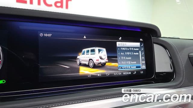 Mercedes-Benz G-Class 2024 — Photo 15/20