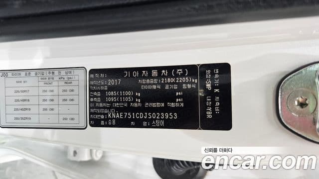 Kia Stinger 2018 — Şəkil 16/34