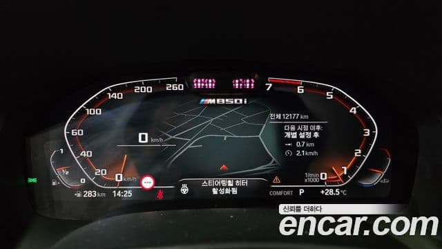 BMW 8 Series 2025 — Photo 23/32