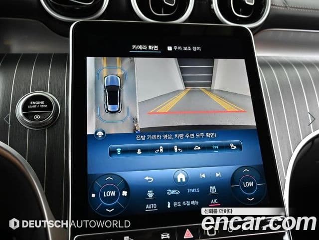 Mercedes-Benz GLC-Class 2024 — Şəkil 18/20