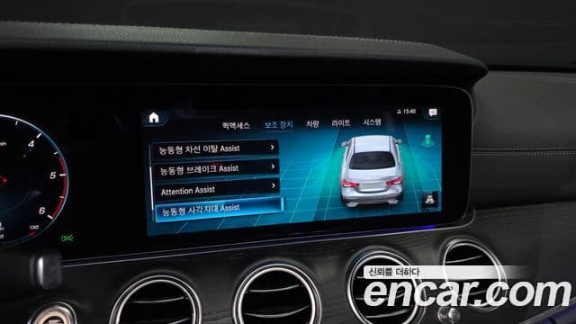 Mercedes-Benz E-Class 2021 — Photo 8/37