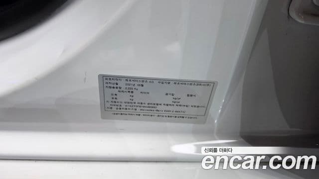 Mercedes-Benz E-Class 2021 — Photo 20/37