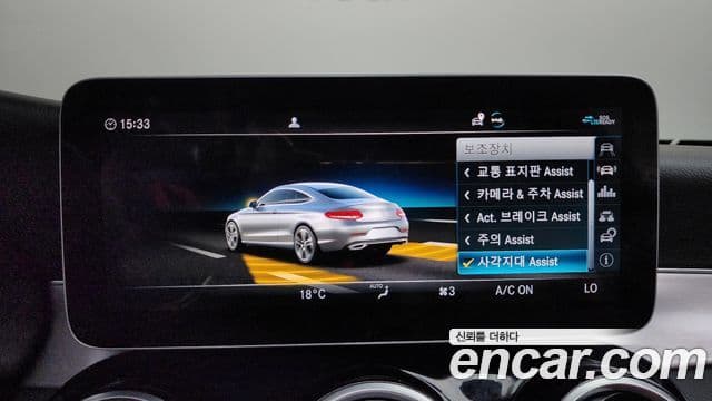 Mercedes-Benz C-Class 2020 — Photo 13/30