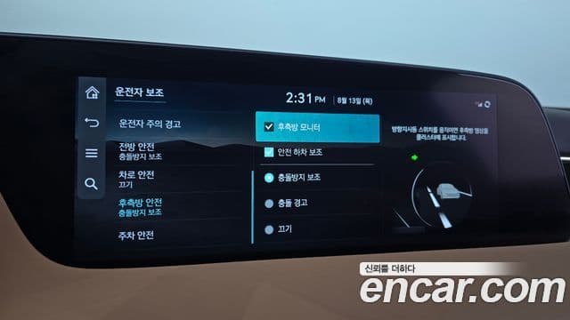 Genesis G90 2022 — ფოტო 10/34