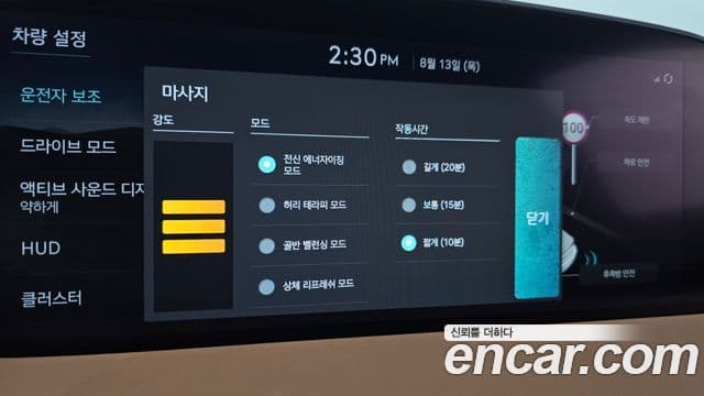Genesis G90 2022 — ფოტო 34/34