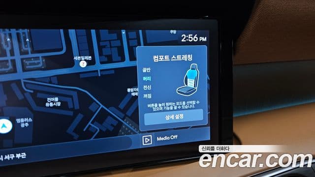 Hyundai Palisade 2025 — ფოტო 18/20