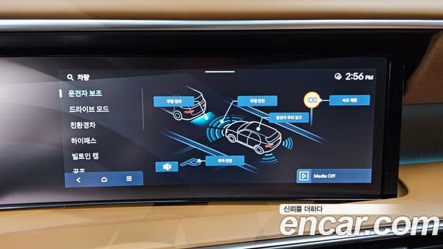 Hyundai Palisade 2025 — ფოტო 4/20