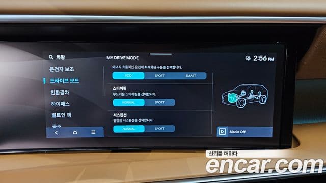 Hyundai Palisade 2025 — ფოტო 17/20