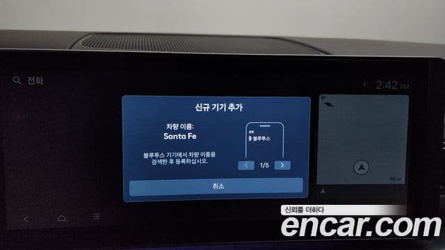Hyundai Santa Fe 2024 — Photo 26/35