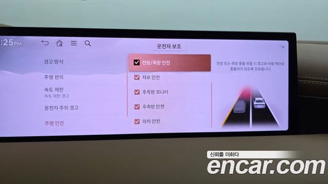 Genesis G80 2025 — Photo 16/20