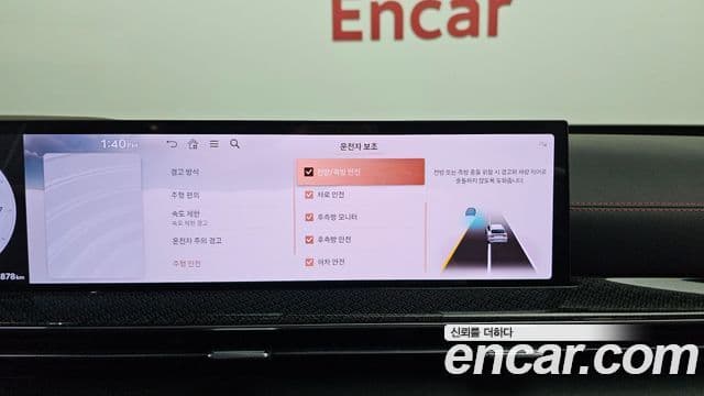 Genesis GV80 Coupe 2025 — Photo 11/20