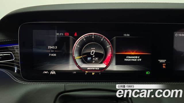Mercedes-Benz S-Class 2021 — Photo 19/20