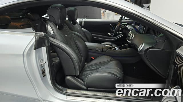 Mercedes-Benz S-Class 2021 — Photo 17/20