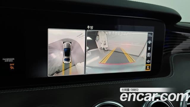 Mercedes-Benz S-Class 2021 — Photo 11/20