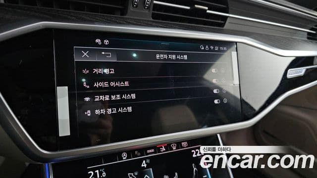 Audi A7 2025 — Photo 27/35