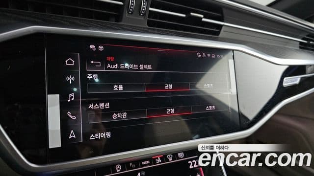 Audi A7 2025 — Photo 15/35