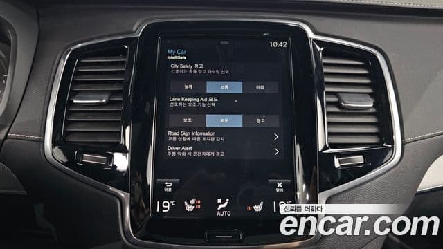 Volvo XC90 2020 — Photo 20/37