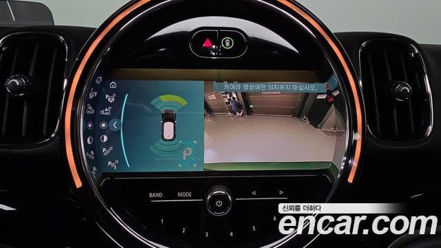 Mini Cooper Countryman 2023 — ფოტო 19/20