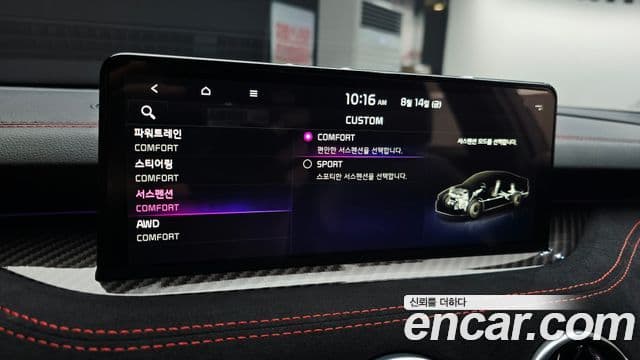 Kia Stinger Meister 2021 — Şəkil 18/38
