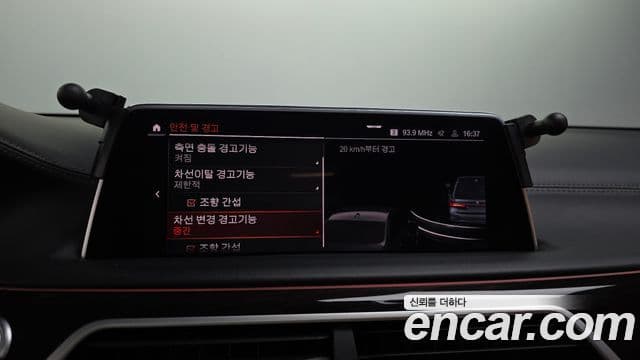 BMW 7 Series 2020 — ფოტო 33/33