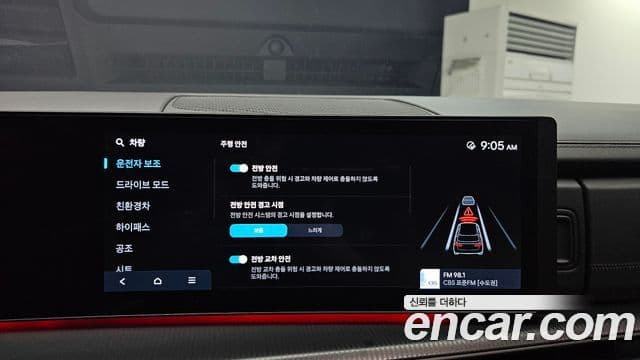 Hyundai Santa Fe 2024 — Photo 27/37