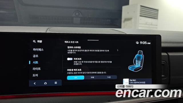 Hyundai Santa Fe 2024 — Photo 6/37
