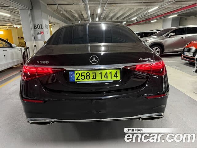 Mercedes-Benz S-Class 2024 — Photo 7/20