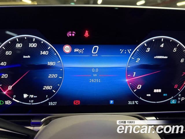 Mercedes-Benz S-Class 2024 — Photo 9/20