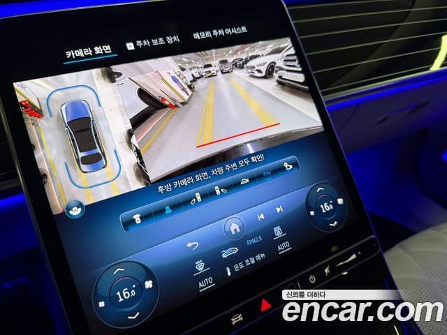Mercedes-Benz S-Class 2024 — Photo 13/20