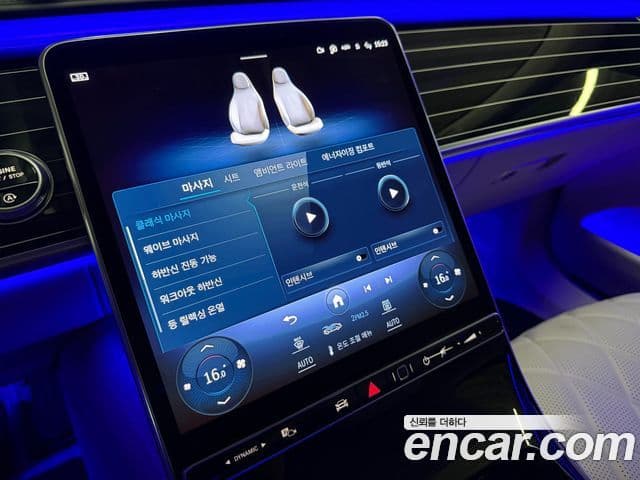 Mercedes-Benz S-Class 2024 — Photo 2/20