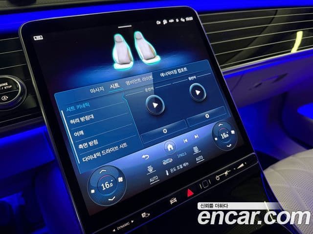 Mercedes-Benz S-Class 2024 — Photo 10/20
