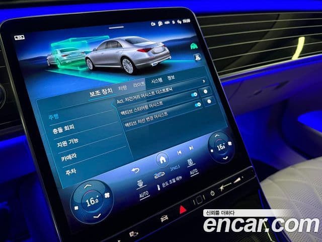 Mercedes-Benz S-Class 2024 — Photo 4/20
