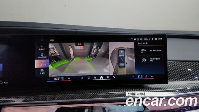 BMW 7 Series 2025 — Photo 22/38