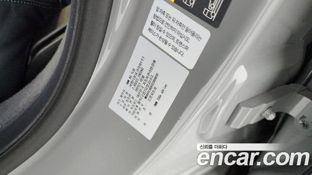 BMW 7 Series 2025 — Photo 7/38